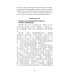 Устный перевод. Китайский язык. Курс для начинающих: Учебное пособие