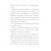 Филипок: были, рассказы и сказки