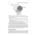 Психосоматика. 9-е изд., перераб.и доп Психосоматика. 9-е изд., перераб.и доп