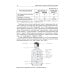 Психосоматика. 9-е изд., перераб.и доп Психосоматика. 9-е изд., перераб.и доп