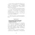 Устный перевод. Китайский язык. Курс для начинающих: Учебное пособие