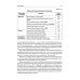 Психосоматика. 9-е изд., перераб.и доп Психосоматика. 9-е изд., перераб.и доп