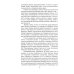 Записки начальника Разведупра. Июль 1940 года - июнь 1941 года