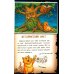 Дополнительное изображение книги «Страшно. Смешно 2. Книга-квест»