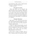 Молитвослов с правилом ко Святому Причащению. Пасхальный канон Молитвослов с правилом ко Святому Причащению. Пасхальный канон