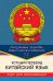 Устный перевод. Китайский язык. Курс для начинающих: Учебное пособие