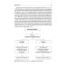 Психосоматика. 9-е изд., перераб.и доп Психосоматика. 9-е изд., перераб.и доп
