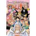 One Piece. Большой куш. 18. Конфликт неизбежен. Кн. 52-54: манга One Piece. Большой куш. 18. Конфликт неизбежен. Кн. 52-54: манга