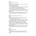 Сопроводительные задания к чтению повести А.Лиханова "Прошедшее время"