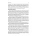 Психосоматика. 9-е изд., перераб.и доп Психосоматика. 9-е изд., перераб.и доп