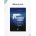 Рассеянный склероз: от патогенеза через клинику к лечению Рассеянный склероз: от патогенеза через клинику к лечению