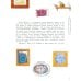 Книга чуРОДищ