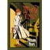 Дополнительное изображение книги «Дурная кровь: роман»