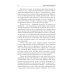 Миры Константина Калбазова Рубикон. Кн. 2. Дважды в одну реку