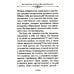 Путь истины. По творениям святителя Василия Великого