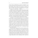 Миры Константина Калбазова Рубикон. Кн. 2. Дважды в одну реку