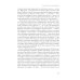 Театральная серия Драма памяти. Очерки истории российской драматургии. 1950–2010-е. 2-е изд