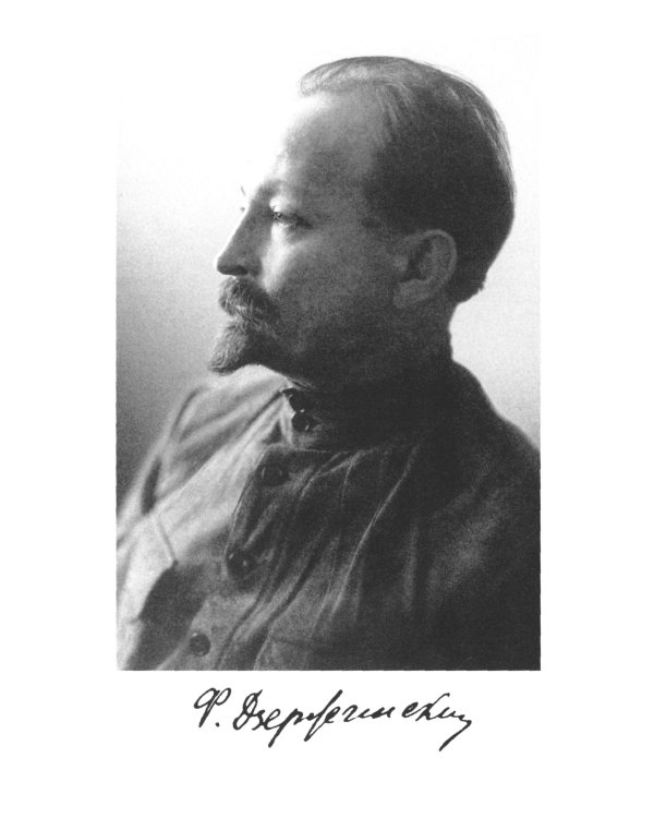 ЖЗЛ. Дзержинский