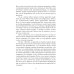 Теневой путь Теневой путь. Т. 6: Тени некрополя