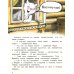 Дополнительное изображение книги «Сюрприз для мамы»