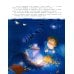 Книга чуРОДищ