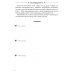 Диагностика бессонницы (дневник наблюдений)