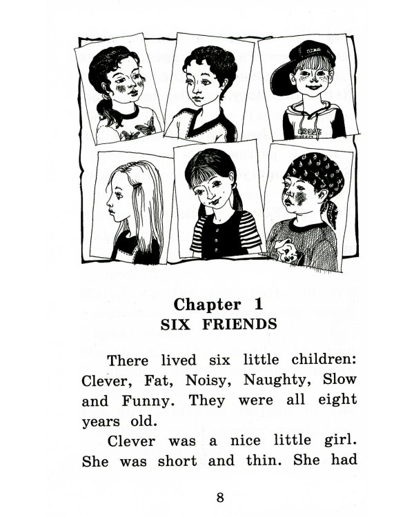 Домашнее чтение. Приключения шестерых друзей. +CD МРЗ (на англ.яз. Beginner)