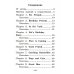 Домашнее чтение. Приключения шестерых друзей. +CD МРЗ (на англ.яз. Beginner)