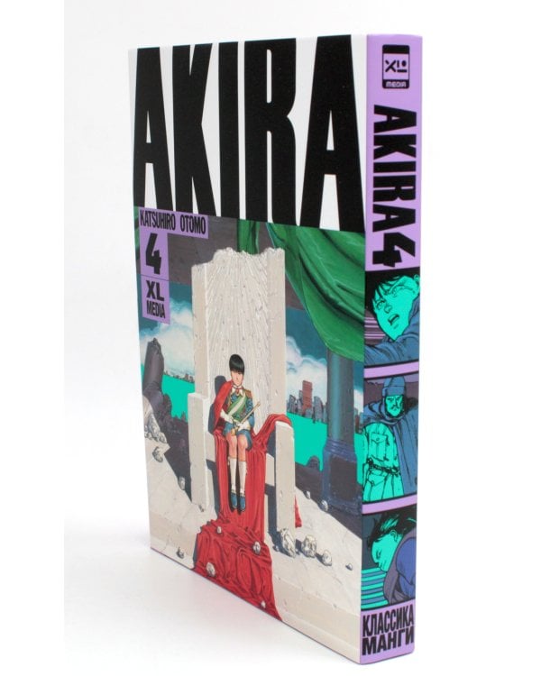 Акира Т. 3-4 (комплект из 2-х книг)