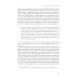 Театральная серия Драма памяти. Очерки истории российской драматургии. 1950–2010-е. 2-е изд