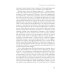 Театральная серия Драма памяти. Очерки истории российской драматургии. 1950–2010-е. 2-е изд