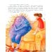 Книга чуРОДищ