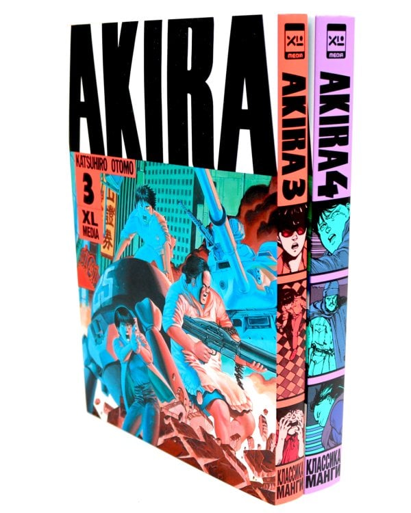 Акира Т. 3-4 (комплект из 2-х книг)