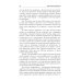 Миры Константина Калбазова Рубикон. Кн. 2. Дважды в одну реку