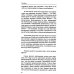 Теософия. Введение в сверхчувственное познание мира и назначение человека. 4-е изд