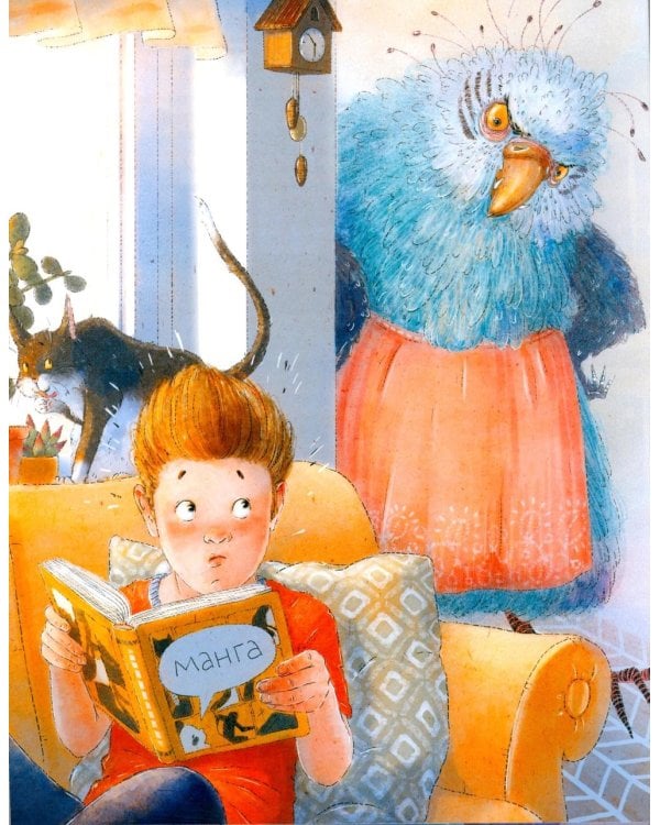 Книга чуРОДищ