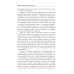Миры Константина Калбазова Рубикон. Кн. 2. Дважды в одну реку