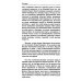 Теософия. Введение в сверхчувственное познание мира и назначение человека. 4-е изд