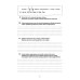 Логоментальные прописи и тренажеры для начальной школы. Птицы: 2-4 класс