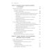 Схема-терапия для детей и подростков. Практическое руководство