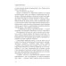 «Жил-был Анри Четвертый...» Мавзолей для братка. Кн. 2