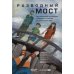 Разводный мост: Как сохранить отношения с ребенком, если вы решили развестись