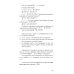 Дополнительный элемент в китайском предложении: комментарии по грамматике и упражнения: Учебное пособие. 2-е изд., испр. и доп
