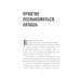 Доверяй себе, направляй других. Навигатор эффективного руководителя