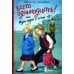 Дополнительное изображение книги «Всего одиннадцать! Или Шуры-муры в пято "Д": повесть. 8-е изд., стереотип»