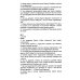 Сопроводительные задания к чтению повести В.К. Железникова "Чудак из шестого "Б" (Жизнь и приключения чудака)"
