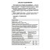 Сопроводительные задания к чтению повести В.К. Железникова "Чудак из шестого "Б" (Жизнь и приключения чудака)"
