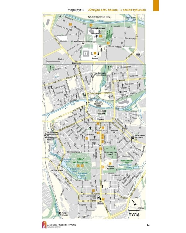 Тульская область: путеводитель (+ карта)