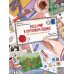 Дополнительное изображение книги «Весь мир в почтовом ящике: все об открытках, письмах и почте»