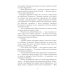 Сияние хаоса. Хроники Ватариона. Т. 1 Сияние хаоса. Хроники Ватариона. Т. 1